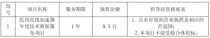 微信截圖_20250217142540.png