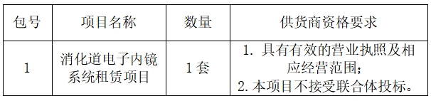 微信截圖_20250318093518.png