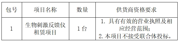 微信截圖_20250318092908.png