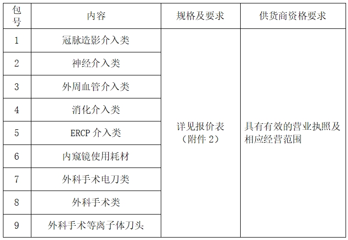 微信截圖_20250324091028.png