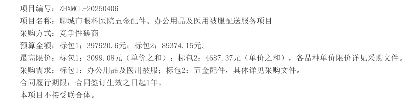 圖片2.png