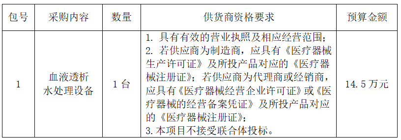 聯(lián)想截圖_20250827190250.png