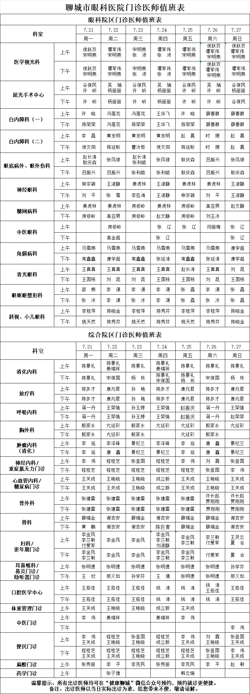 微信圖片_20250718141629.png