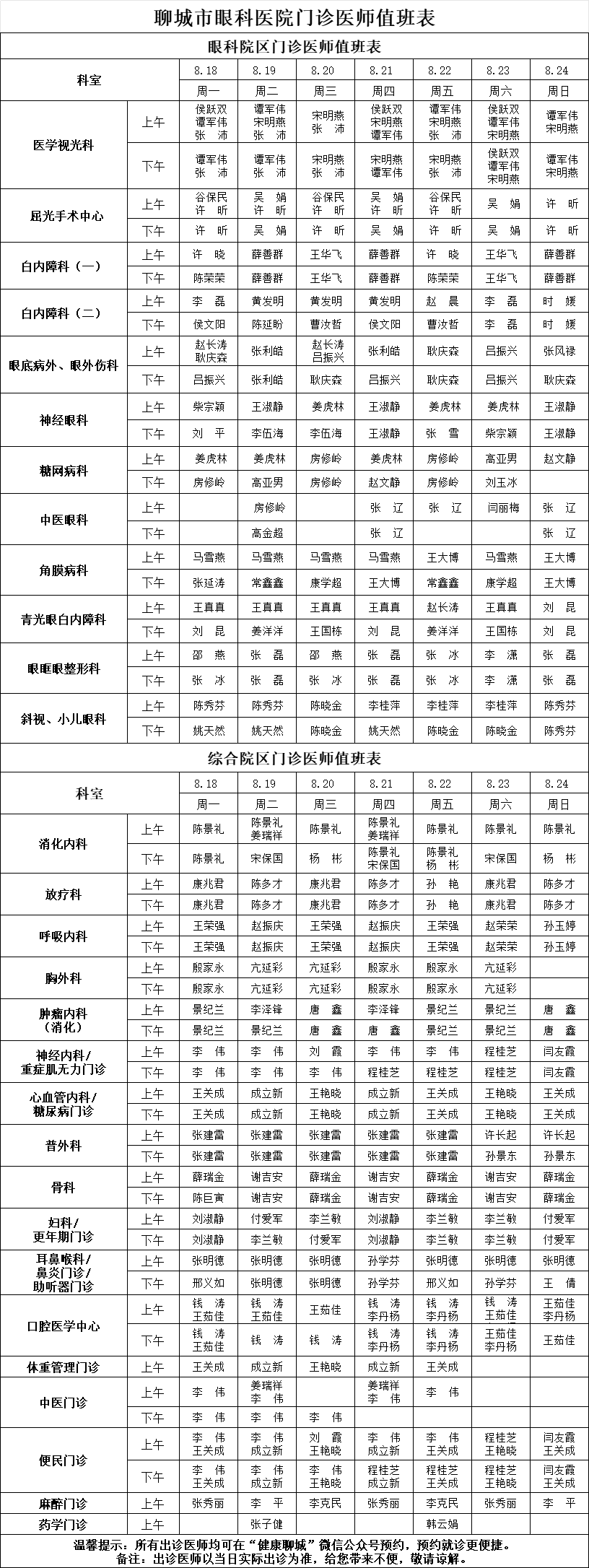 a957db4a331e3b4d673d1874a03cd349.png