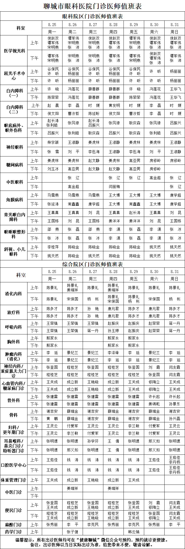 微信圖片_20250822141150.png