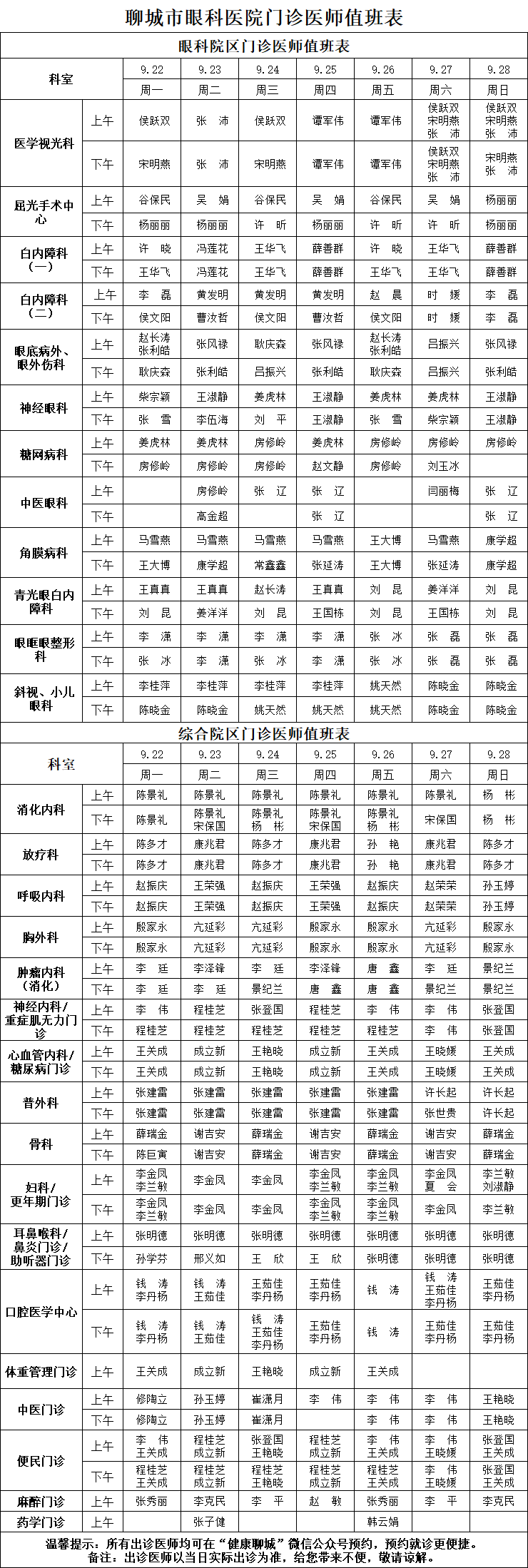 微信圖片_2025-09-19_151115_485.png
